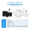 Interruptor de Microcontacto de Contacto de Plata al por Mayor Z-15Gw22-B Interruptor de Viaje Lxw5-11G2 Rearme Automático
