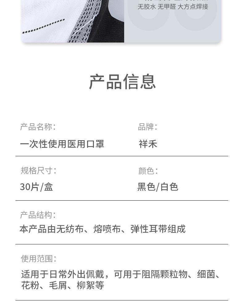 折叠式M口罩_11.jpg