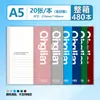 Caderno Espesso Série Q Qinglian A5 para Alunos do Ensino Fundamental II e Médio, Diário, Caderno de Anotações Pautado e Caderno de Exercícios