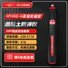 Medidor de Rebote de Concreto Zhonghui Leiling Display Digital Integrado Medidor de Rebote de Alta Resistência Testador Eletrônico de Resistência do Concreto