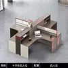 Mesa de Equipe, Combinação de Mesa e Cadeira para Funcionários, Cruz Dupla 4, 4, 6 Pessoas Porta-Cartões, Tela Financeira, Simples e Moderno