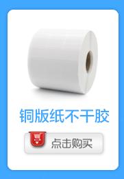 热敏公用_13.gif