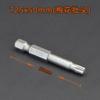 Broca Torx 1/4 Hexagonal Broca de Vento Broca Elétrica S2 Formato de Flor Hexagonal Furadeira Elétrica Ferramenta Chave Estrela de 6 Pontas T5-T40