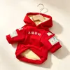 Moletom com Capuz de Veludo Atacado Comércio Exterior Transfronteiriço Roupas para Pets Prontas Roupas para Cachorro Ursinho Bulldog Francês