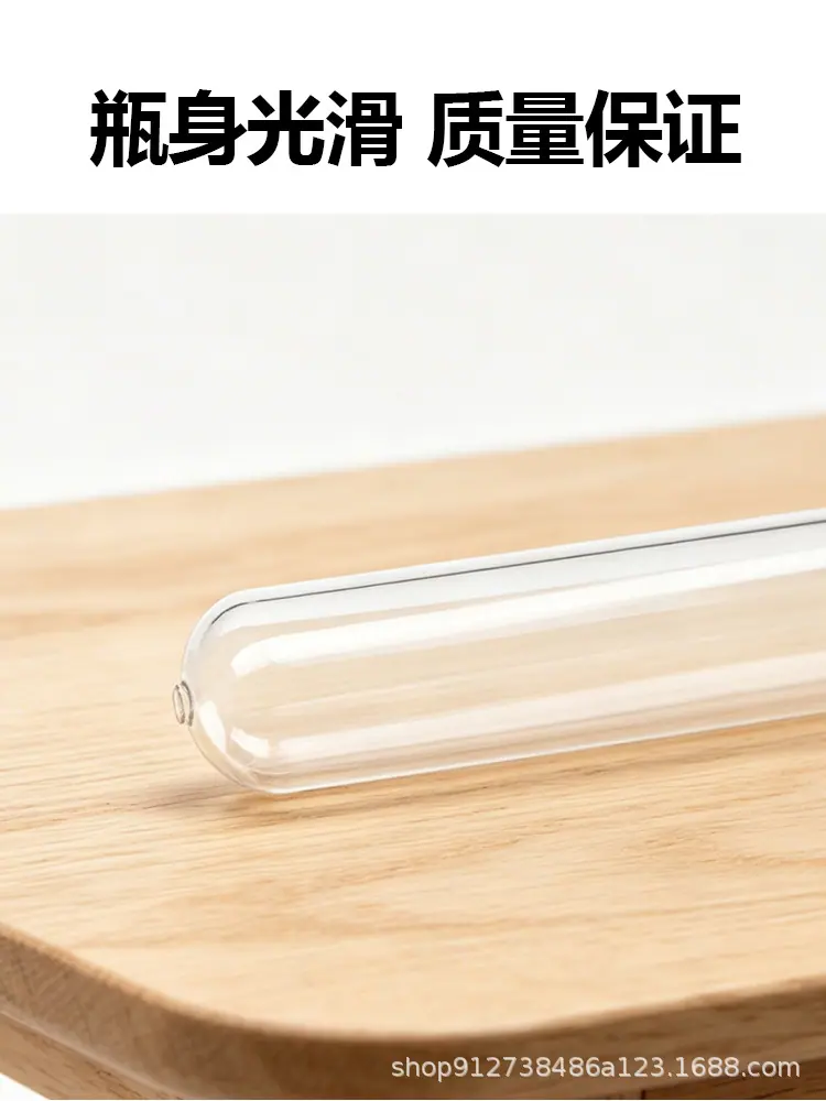 试管瓶详情_10.jpg