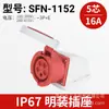 Plugue Industrial de Aviação Shangfeng 16A 32A Sfn-0132 0142 0152 À Prova d'Água mas Não à Prova de Explosão Ip67