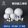 Bola de Politetrafluoroetileno Bola de Plástico Ptfe para Accesorios de Bomba de Diafragma Neumático, Bola de Sellado Bola de Ptfe, Resistente a Altas Temperaturas