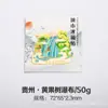 Ímã de Geladeira de Turismo da Cidade de Guizhou Xiaoqikong Lipu Cachoeira Huangguoshu Aldeia Miao Qianhu Cidade Antiga de Fanjingshan