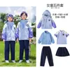 Uniformes de Jardim de Infância, Uniformes de Primavera e Outono, Ternos de Três Peças Estilo College, Uniformes de Sala de Aula para Crianças do Primeiro Ano, Uniformes de Escola Primária, Ternos de Outono e Inverno