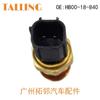 Aplicable al modelo fumilai segunda generación/sensor de temperatura del agua original de la cabeza HB00-18-840-FD accesorios