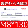 Varilla Roscada Hexagonal Exterior Extra Larga Galvanizada Tornillo Hexagonal Estándar Nacional Varilla de Tornillo para Pared Extra Larga Tornillo Largo M4M6