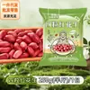 Quatro Amendoins Vermelhos, Amendoins Vermelhos Pequenos Secos na Fazenda, Amendoins Crus Secos, Suporta Dropshipping, Atacado e Varejo