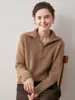 Suéter de cachemira 100% pura con media cremallera para mujer, top de punto holgado para otoño e invierno con cuello camisero, color liso, elegante, cálido y adecuado como capa base