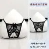 Lencería Sexy con Diseño Transparente, Bragas de Entrepierna Abierta, Tangas con Cascabeles y Perlas para Venta al por Mayor