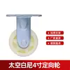 Roda Giratória Silenciosa Universal Resistente ao Desgaste com Freio 3 4 5 6 8 polegadas Roda Universal Plana de Suporte de Carga Roldana de Reboque Roda de Borracha