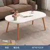 Mesa de Chá Simples para Sala de Estar, Mesa de Chá para Apartamento Pequeno, Mesa de Armazenamento para Sofá, Mesa Pequena Simples Moderna para Casa de Aluguel