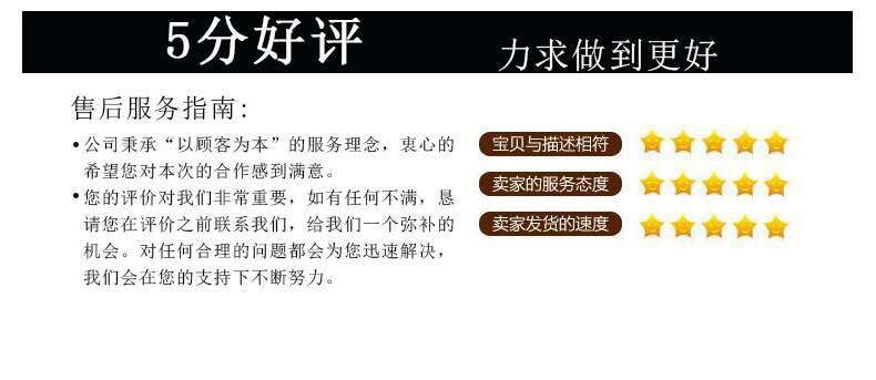 好评