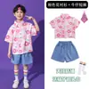 Adecuado para Disfraces de Cheerleading Infantiles, Disfraces de Actuación Estilo Hong Kong, Camisas Florales Retro, Disfraces para Fotos, Deportes para Estudiantes de Primaria