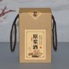 Caja de Embalaje para Vino Blanco de 2 Gatos 2.5 kg Bolsa de Mano Caja para Botella de Vino Caja de Embalaje para Vino Bolso de Mano Caja de Regalo Caja de Papel Engrosado de Alta Gama