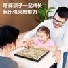 Deli 6753 xadrez chinês magnético brinquedos para pais e filhos crianças jardim de infância educação infantil jogo de tabuleiro dobrável portátil