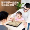 Deli 6753 Ajedrez Chino Magnético Juguete para Padres e Hijos para Niños Jardín de Infancia Educación Temprana Juego de Ajedrez Plegable Portátil