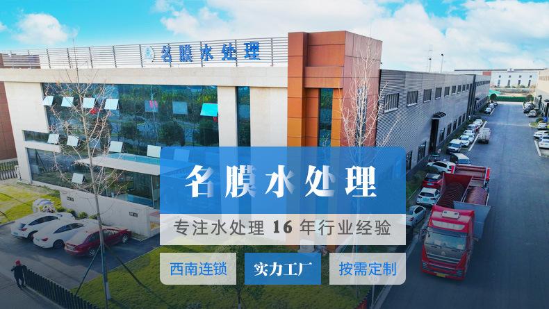 纯水详情页通用_01