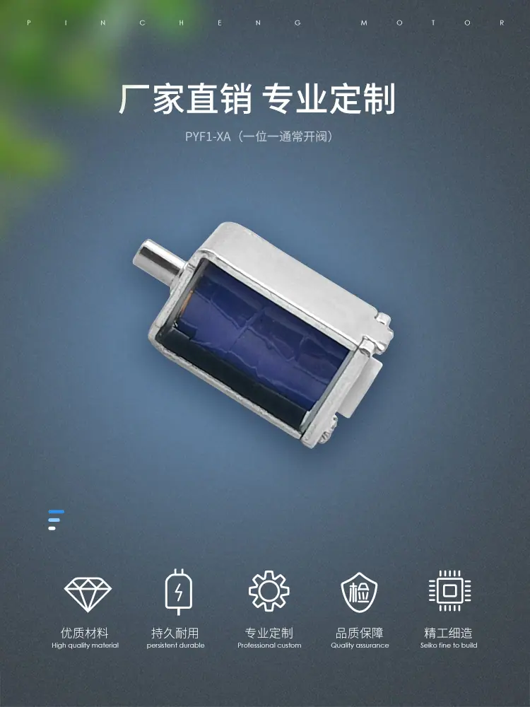 河源品成详情页_01.jpg