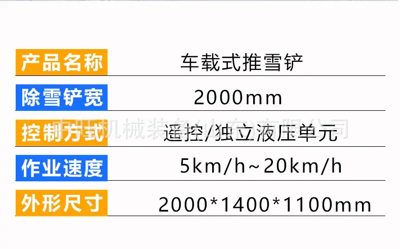 推雪铲详情-2_05.jpg
