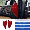 Adequado para 13-18 Mercedes-Benz Classe G Modificação de Interior de Carro Fibra de Carbono Controle Central Cd Multimídia Conjunto Completo