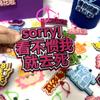 Llavero de fieltro de moda en Internet, Accesorio de tela de nicho, Popular en Xiaohongshu, Colgante divertido y creativo para mochila