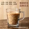 Yujing Glass Copo de Água para Hospitalidade Doméstica Copo para Beber na Sala de Estar Copo de Chá Resistente ao Calor de Alta Temperatura Copo de Cerveja Pequeno com Alça