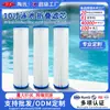Elemento filtrante simples dobrável de 10 polegadas para purificação, elemento filtrante de purificação de água multi-dobra 10x2,5 para resfriadores de água e piscinas, personalizável