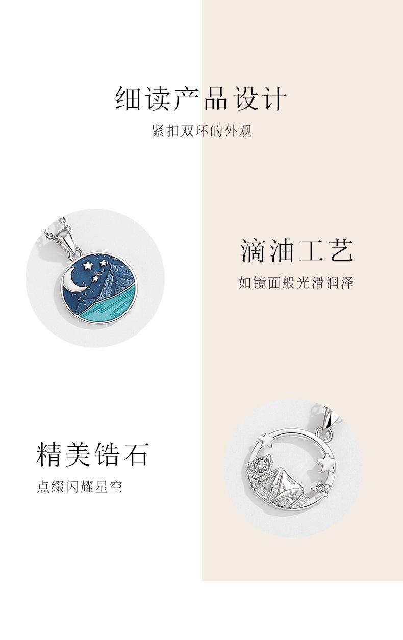 海誓山盟情侣项链详情_09.jpg