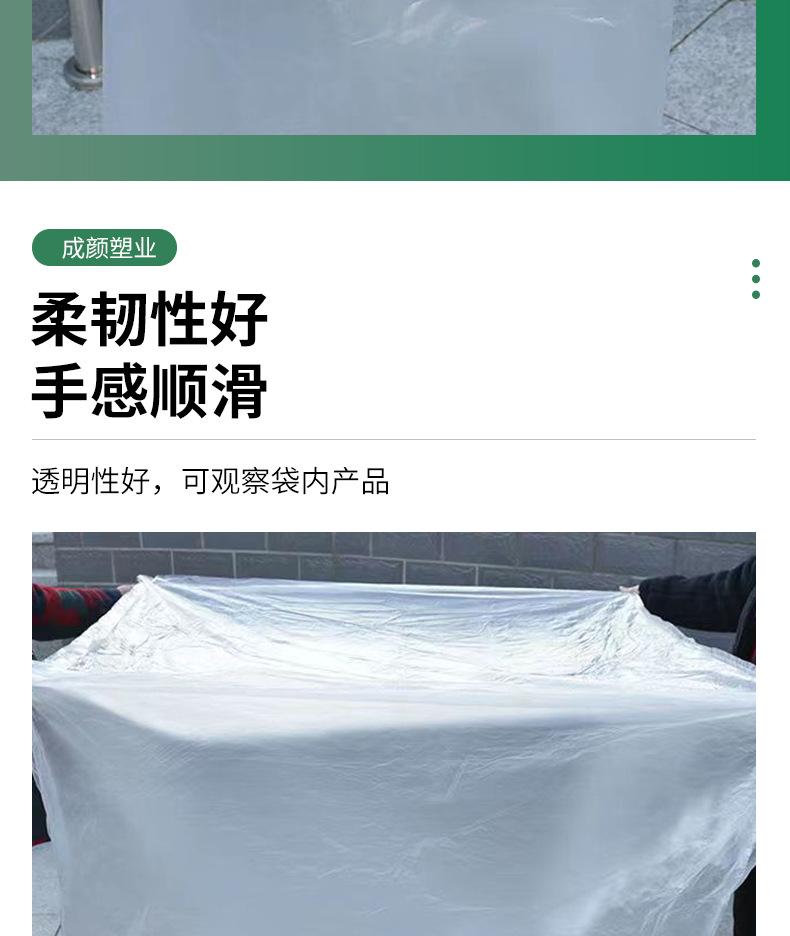 塑料袋_008