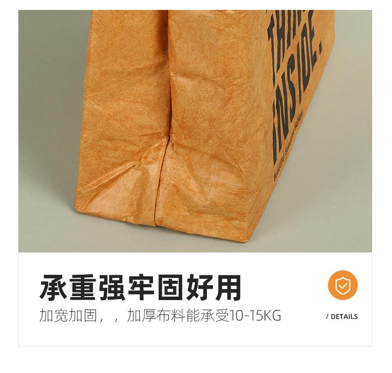贸泽杜邦纸袋详情_12.jpg