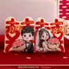 Un Par de Muñecas de Cama con Símbolos de Boda, Cojines de Boda, Muñecos Decorativos para Habitación de Boda, Adornos de Regalo para Recién Casados, Artículos de Boda