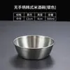 Tazón de Acero Inoxidable, Plato Coreano para Salsa de Grado Alimenticio, Tazón para Vino de Arroz con Asa, Papas Fritas, Pollo Frito, Tazón para Aderezo de Ensalada
