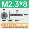 Tornillo autorroscante de acero inoxidable 304 con baño de zinc negro, cabeza plana grande, tipo flor de ciruelo interior, cabeza delgada, tornillo autorroscante de cabeza plana interior tipo flor de ciruelo CA