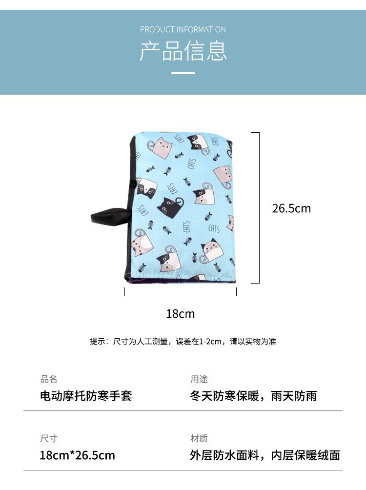 手套详情_07.jpg