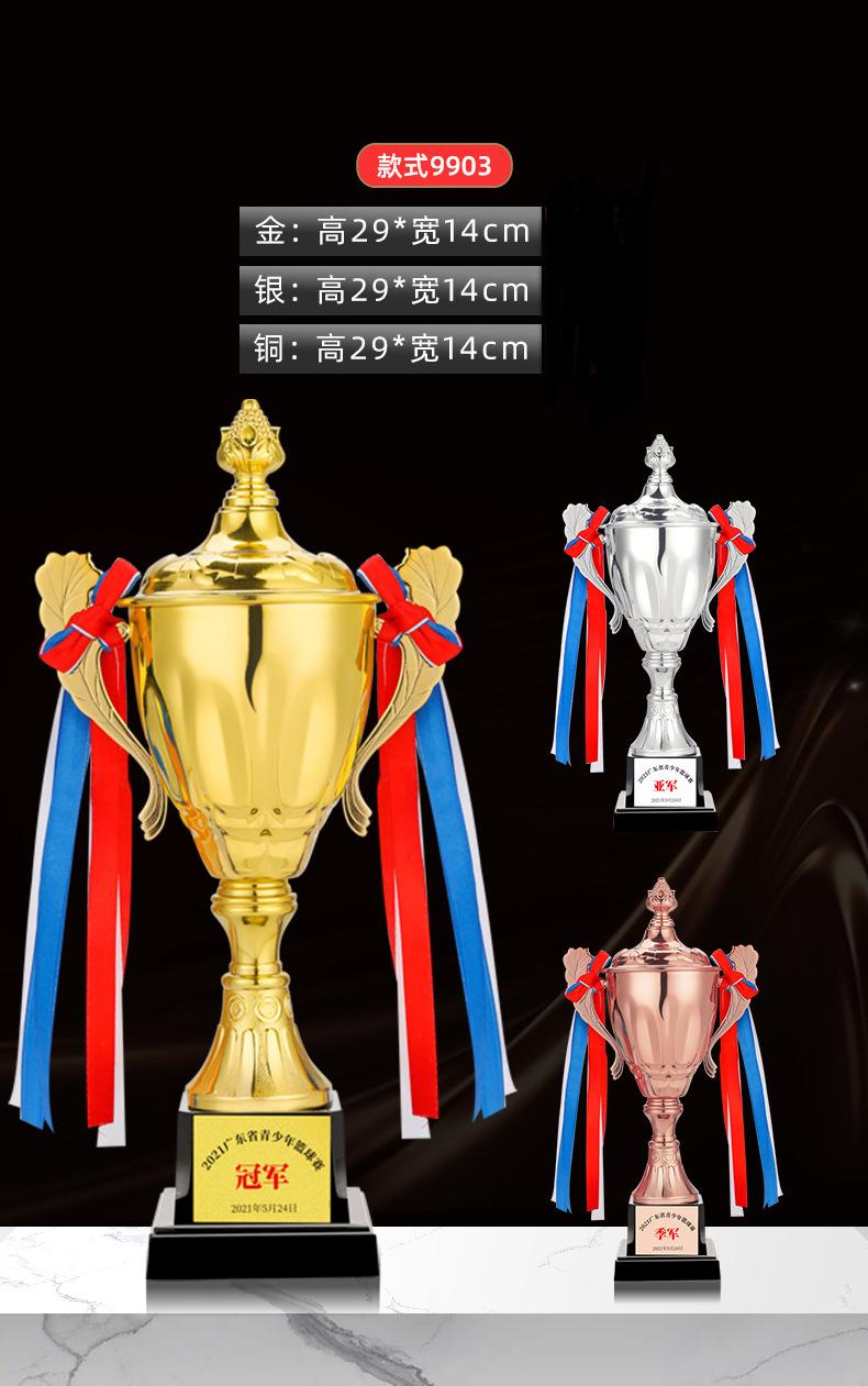 三色杯_04 详情页