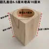 Almohadillas Redondas de Madera Maciza, Juego de Cuatro, para Patas de Mesa, Patas de Cama, Bloques Elevadores de Muebles, Almohadillas de Soporte para Patas de Gabinete Talladas en Madera Maciza
