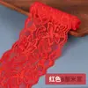 Borda Elástica de Renda com 8cm de Largura Decoração Vazada para Cortinas, Roupas, Decote, Barra de Saia Material de Tecido DIY