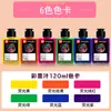 Elefante Inteligente Estudiante Tinta de Color Infantil Color Claro Acuarela Pintura China Pigmentos Pincel para Principiantes Pintura con Pincel Tintas Lavables