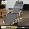 Silla plegable reclinable, silla para siesta, cama plegable para siestas, sillón reclinable de ocio, sofá perezoso, silla portátil para el hogar y el balcón