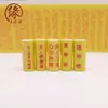 Escrituras Taoístas en Miniatura: Sutra del Sello del Corazón del Emperador de Jade Gao Shang, Sutra Qing Jing, Sutra Yu Shu, Tao Te Ching, Sutra Cai Ren