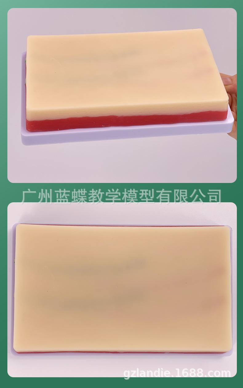 静脉穿刺模块_09