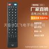 RM-C3012 para control remoto de TV JVC 4K UHD LED LT-42UE75 LT-55EM76.AAE