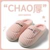 Pantuflas de Algodón para Mujer, Invierno Parejas, Pantuflas Peludas Antideslizantes de Suela Suave, Zapatos Cálidos de Confinamiento, Pantuflas de Interior para Hombre