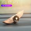 Flying Eagle Car Air Outlet Perfume Car Aromatherapy Car Air Conditioning Light Fragrance Fragrância Sólida Criativo Interior Jóias Ornamentos