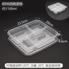 A5L Lonchera Desechable Caja para Llevar Caja para Comida Rápida Lonchera Rectangular con Tapa Cinco Compartimentos Cuatro Compartimentos Almuerzo